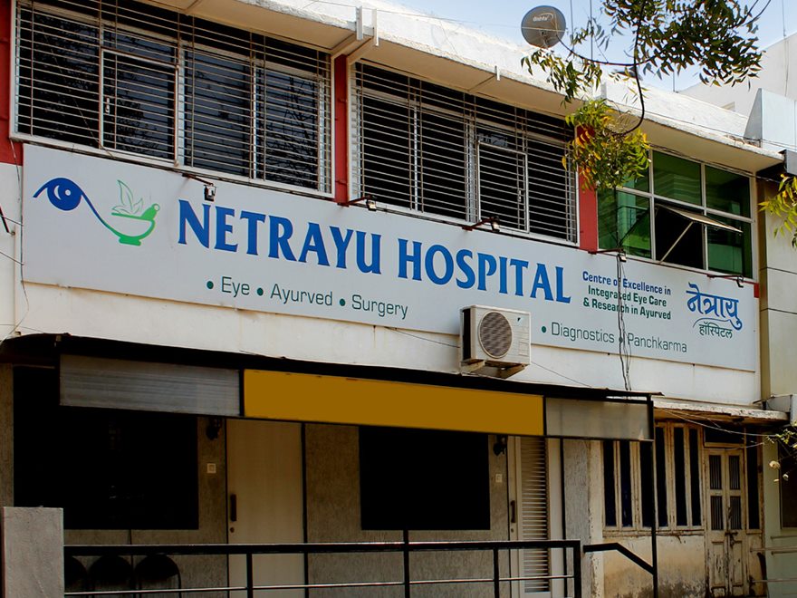 Netrayu Hospital signboard: Centre of Excellence in Integrated Eye Care and Research in Ayurved